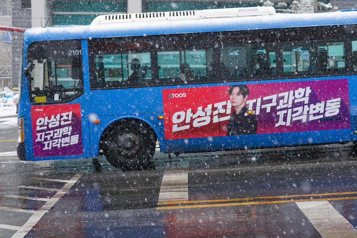 Neige sur Séoul